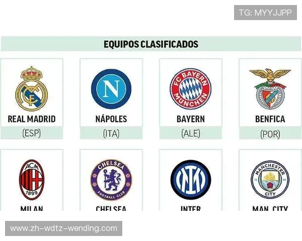 意甲八强球队名单及实力对比分析 意甲八强球队名单及实力对比分析