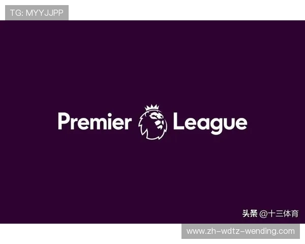 英超中的“破厂”球队指的是哪支俱乐部及其背景介绍 英超中的“破厂”球队指的是哪支俱乐部及其背景介绍