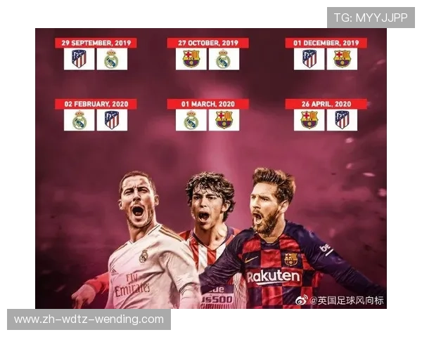 西甲联赛每年举办时间：西甲联赛的年度赛季安排与开赛时间